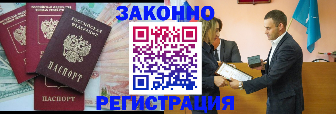 пропишу в квартире в Бутурлиновке